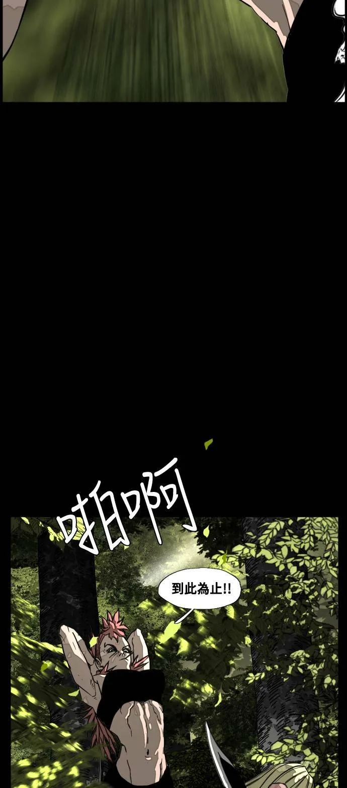 第201话 第54页