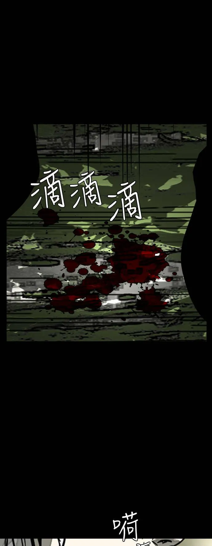 第201话 第57页