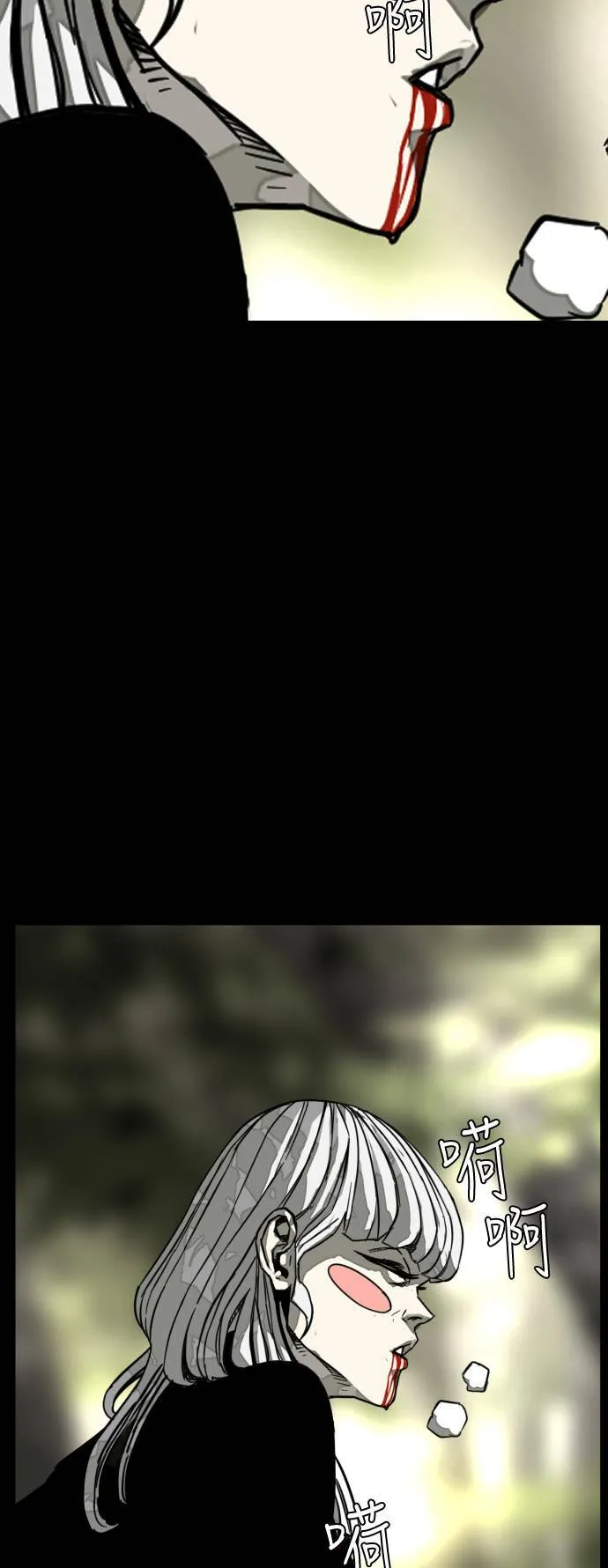 第201话 第58页