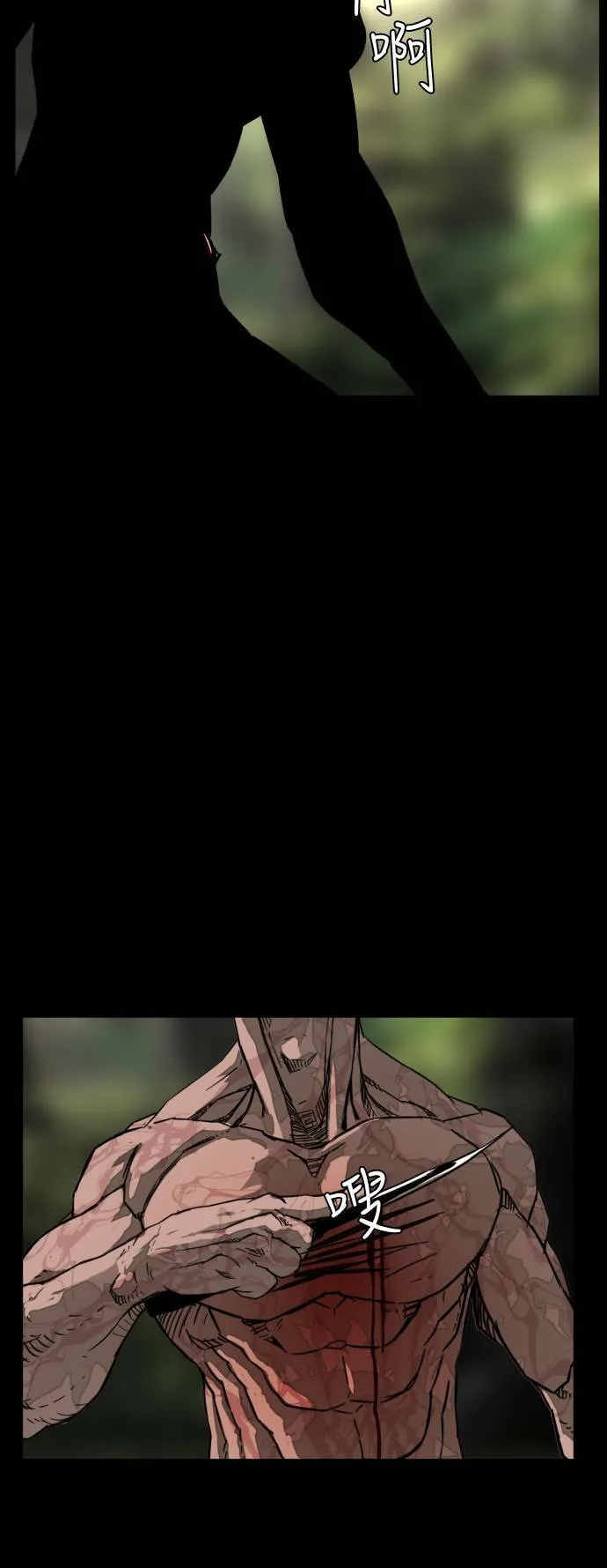 第201话 第59页