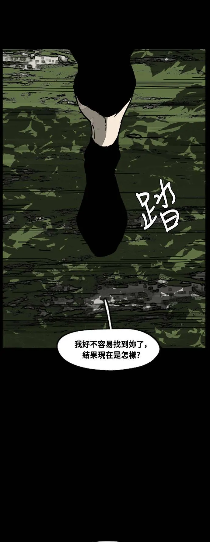 第201话 第62页