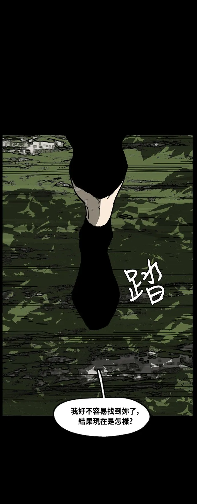 第202话 第1页