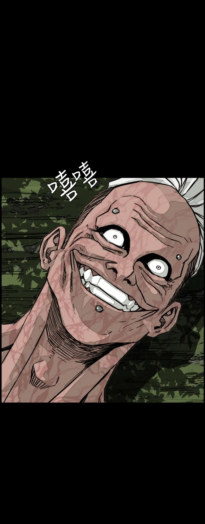 第202话 第6页
