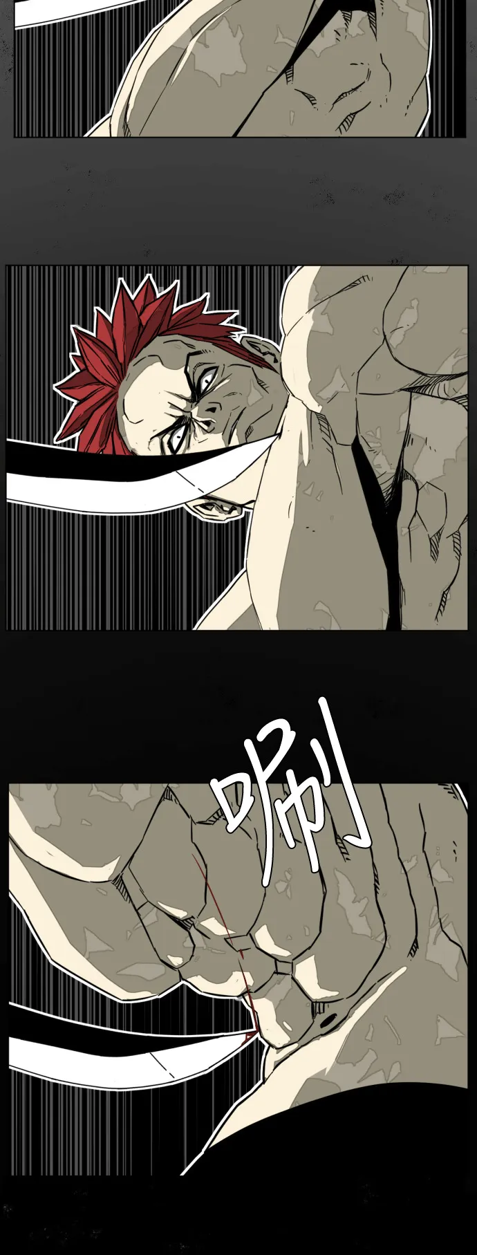 第202话 第21页