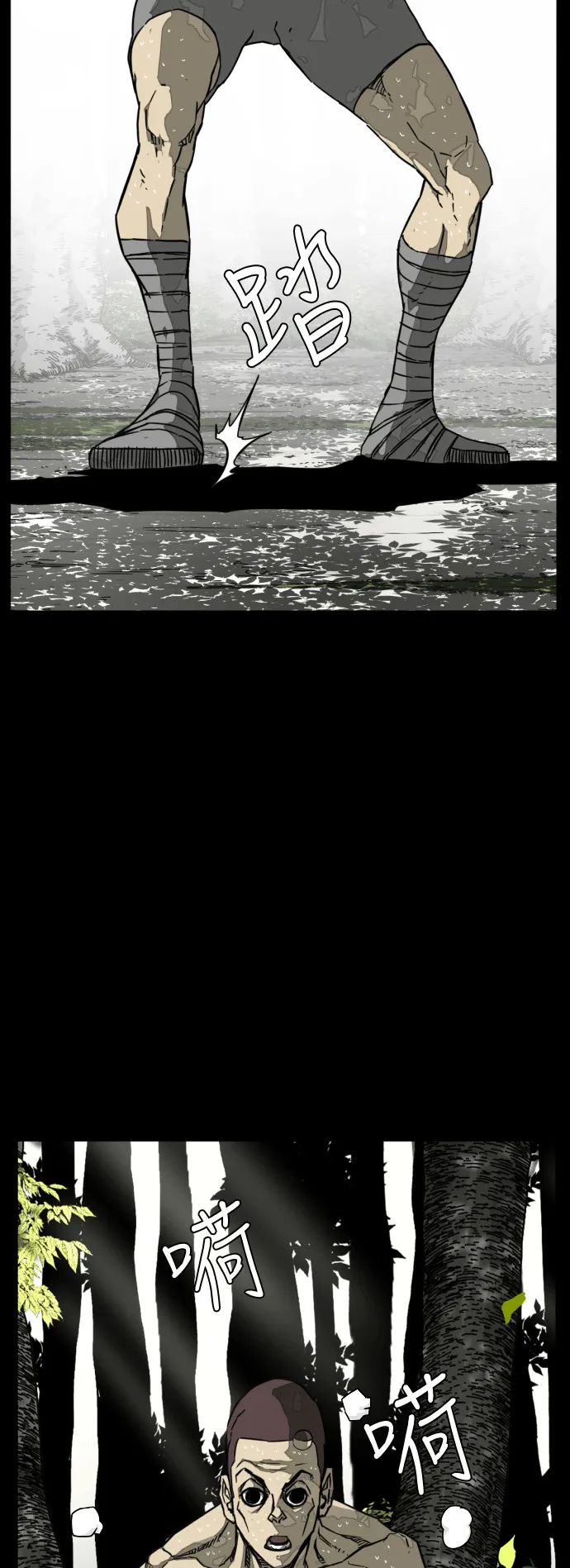 第202话 第32页