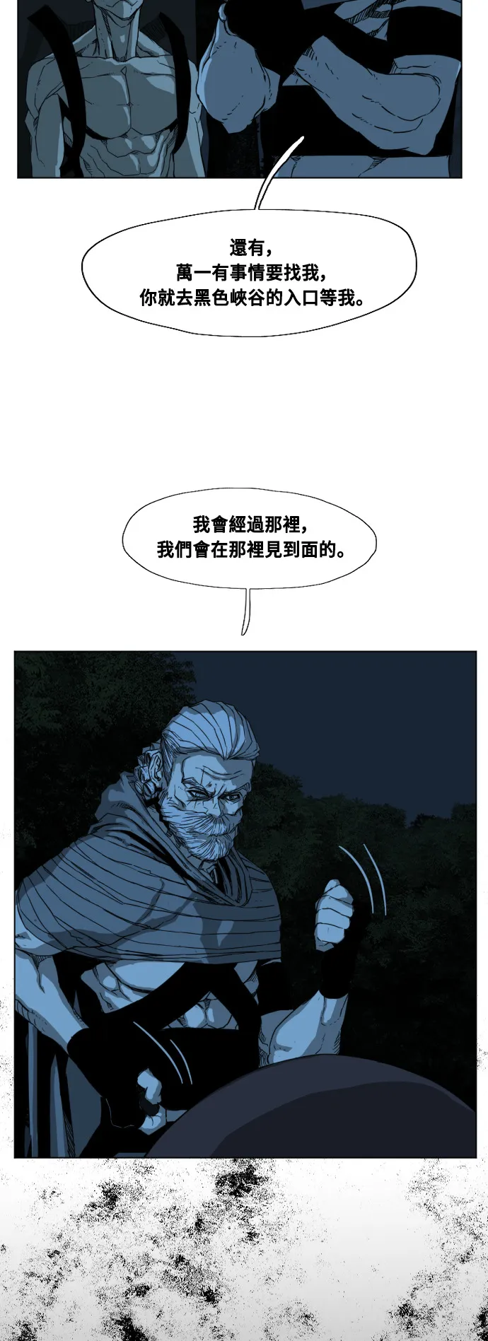 第202话 第34页