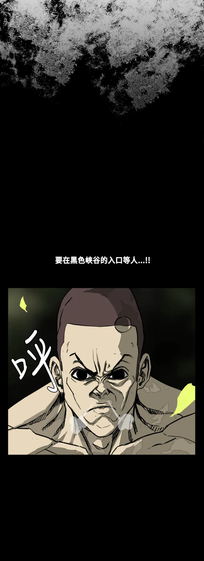 第202话 第35页