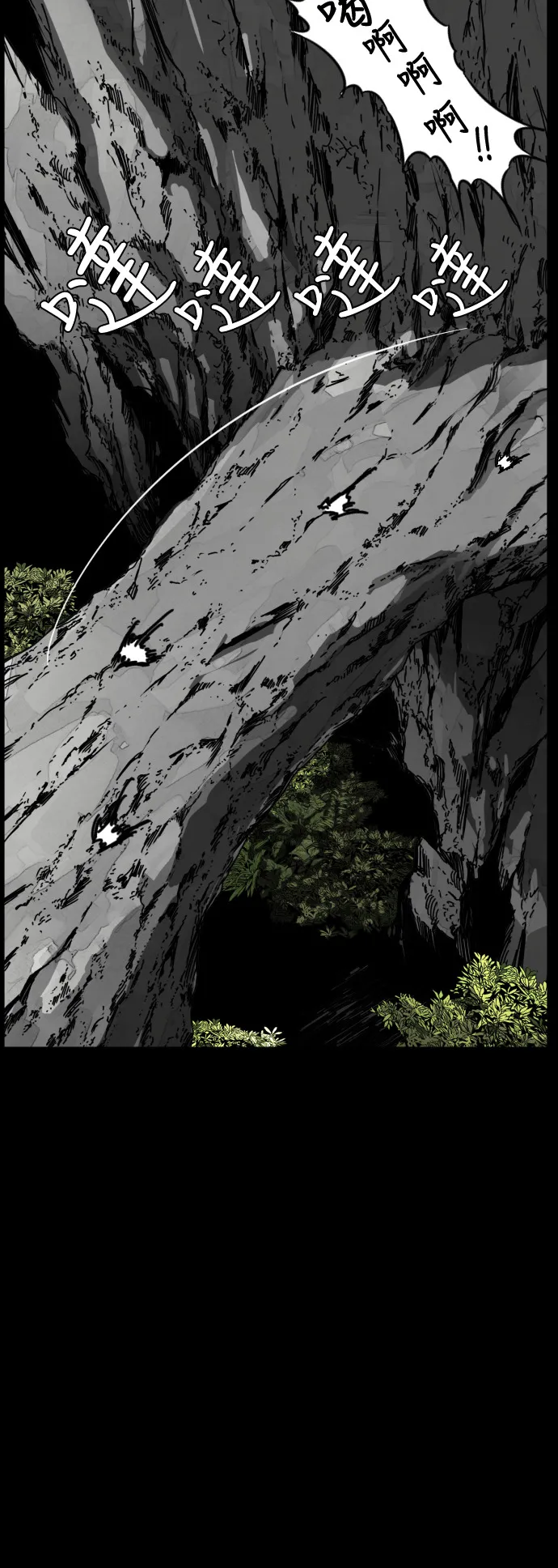 第202话 第39页