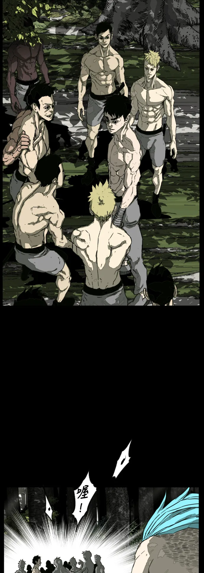 第202话 第44页