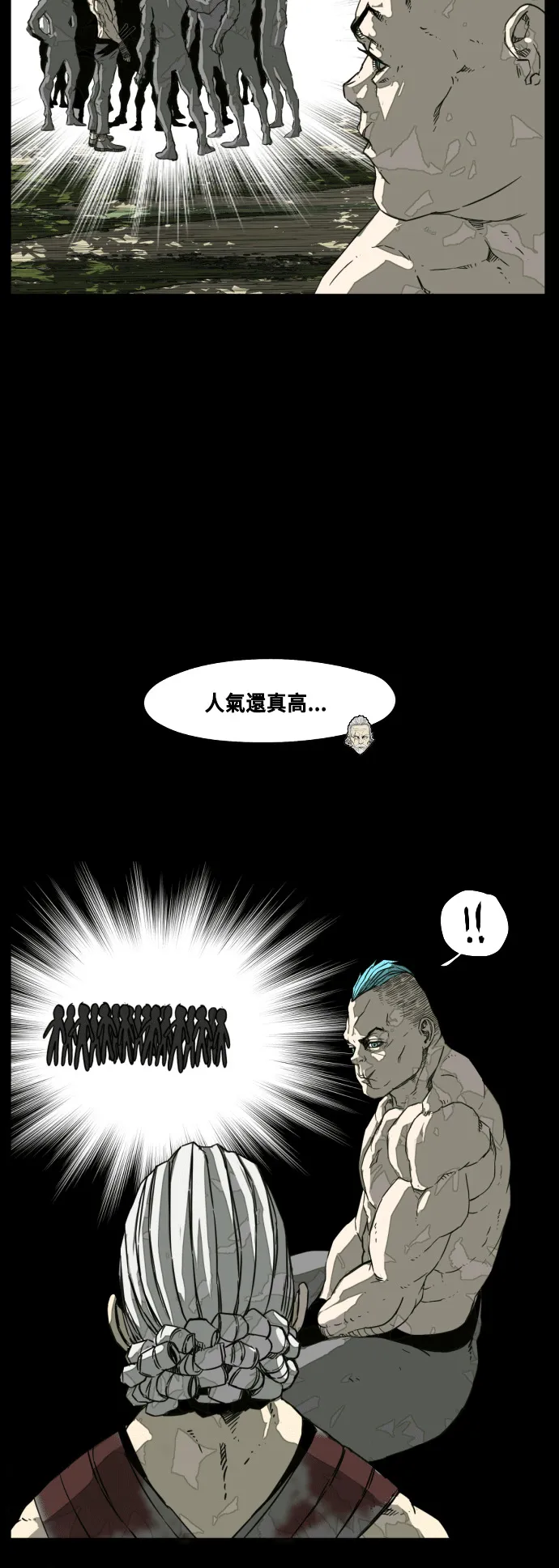 第202话 第45页