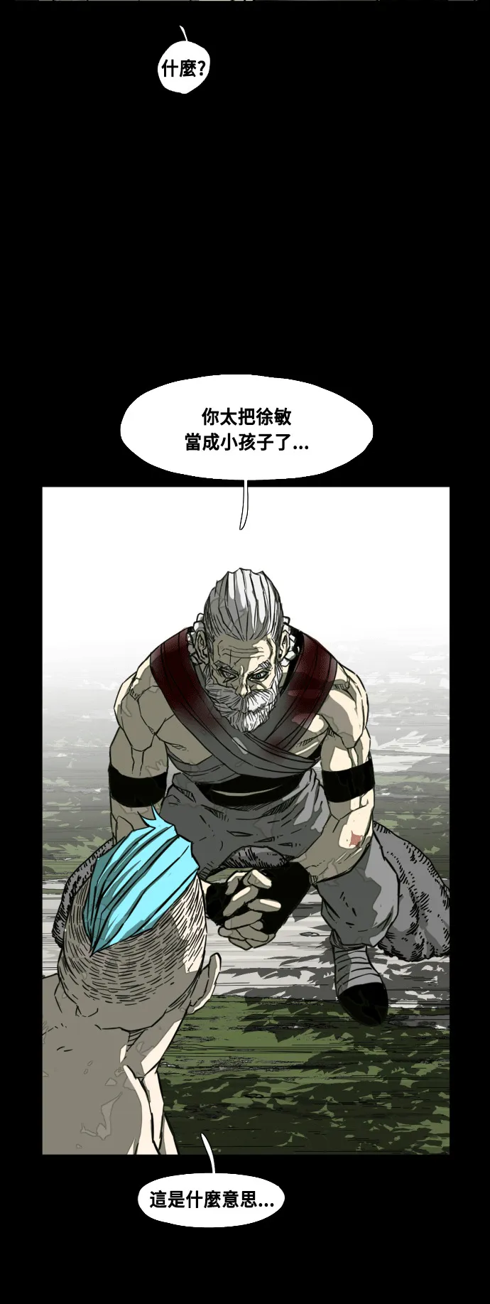 第202话 第49页