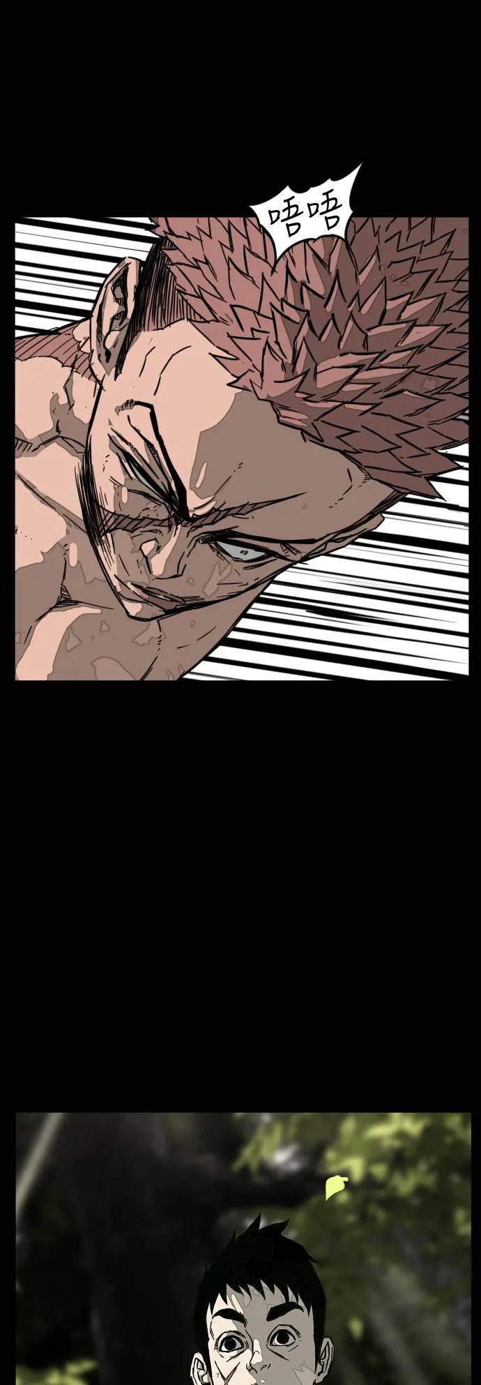 第203话 第9页