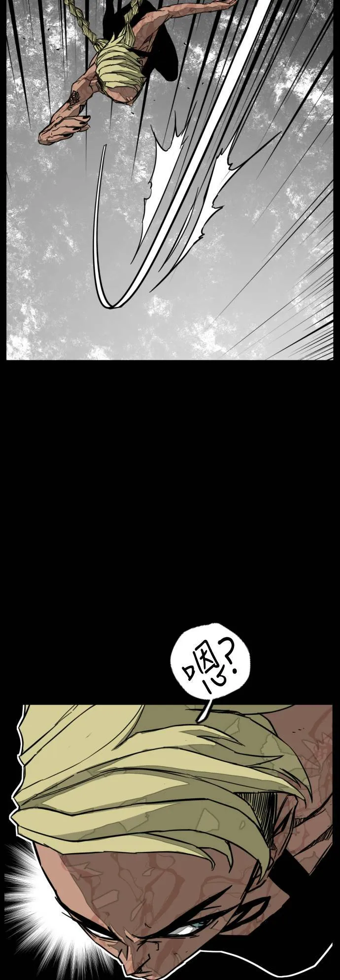 第203话 第15页