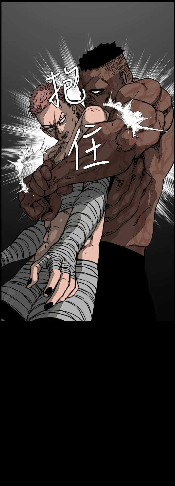 第203话 第20页