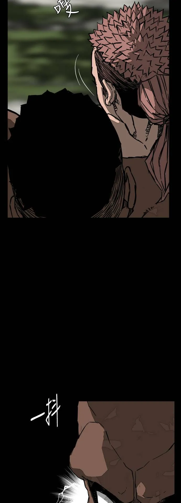 第203话 第22页