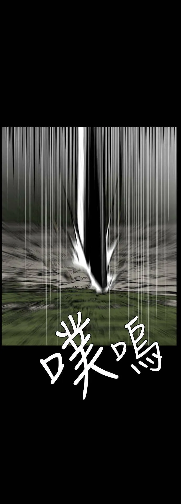 第203话 第25页