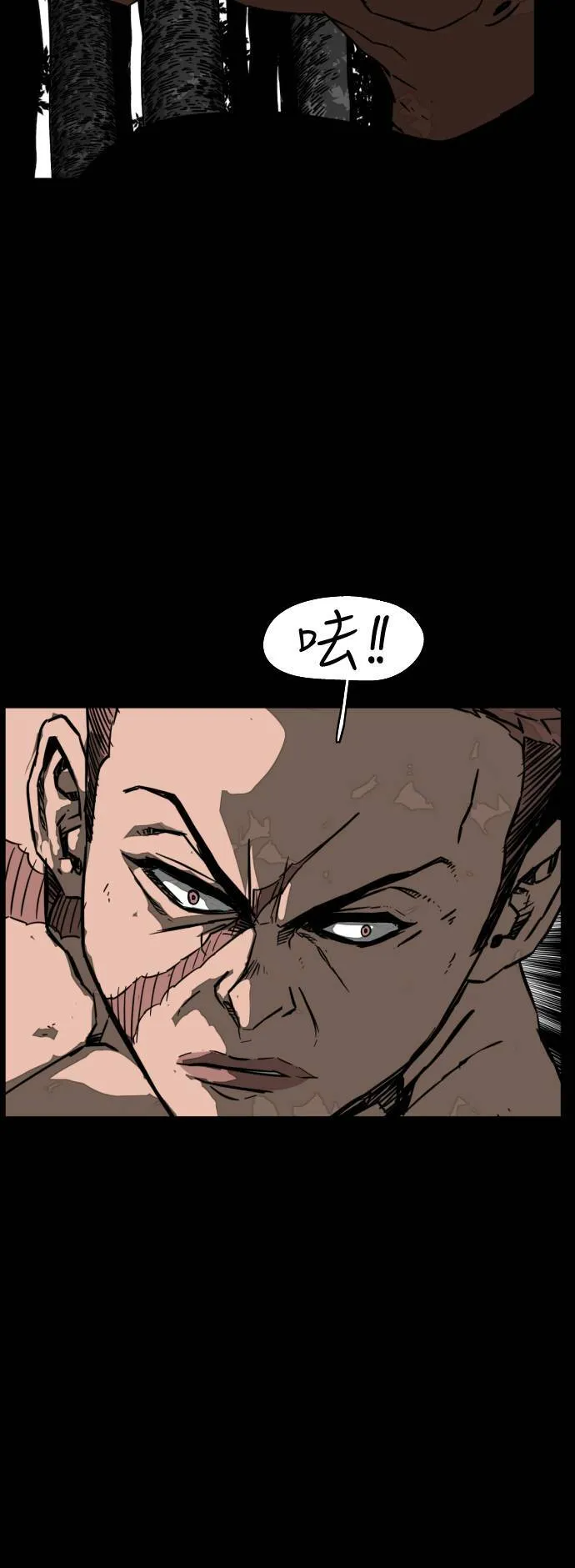 第203话 第31页