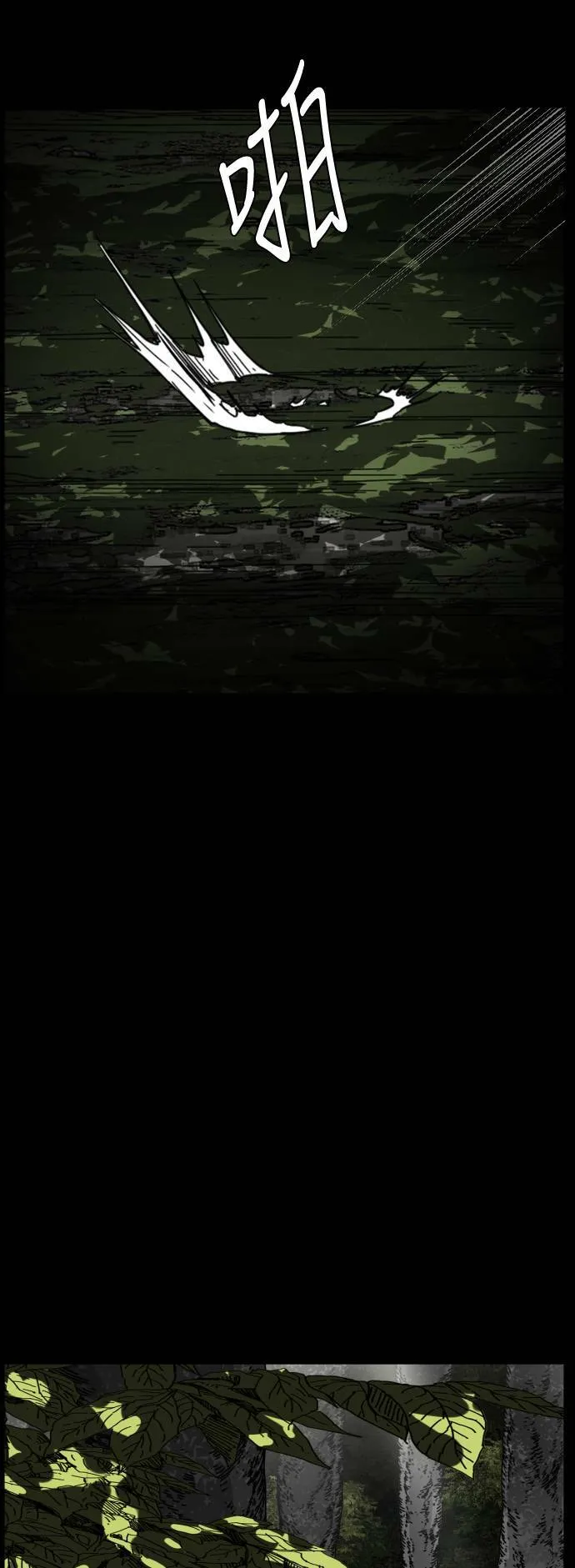 第203话 第32页