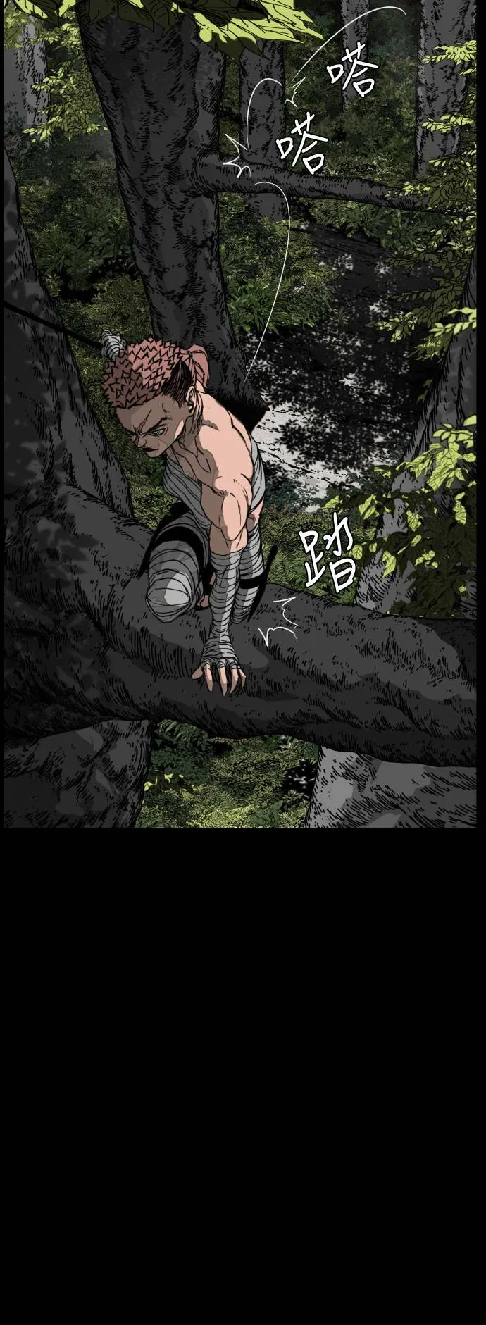 第203话 第33页