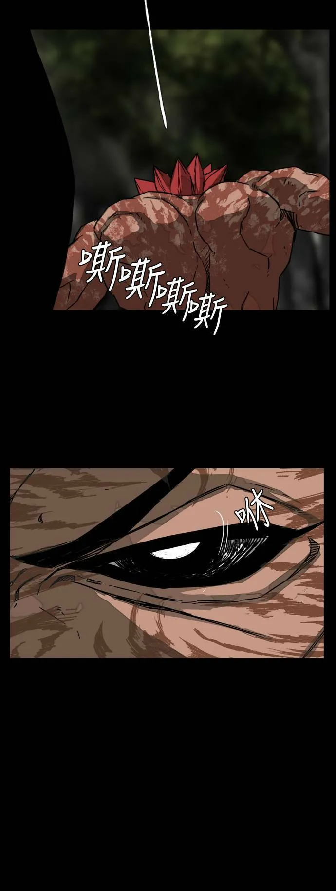 第203话 第40页