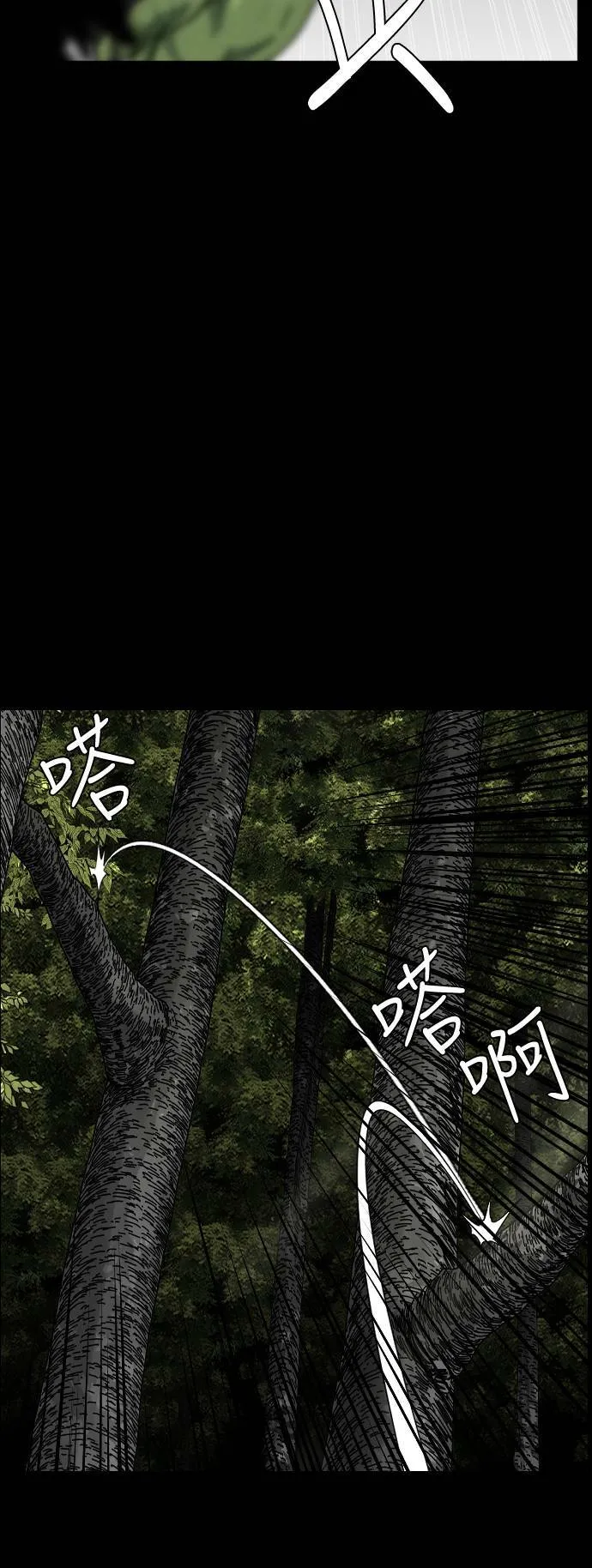 第203话 第43页