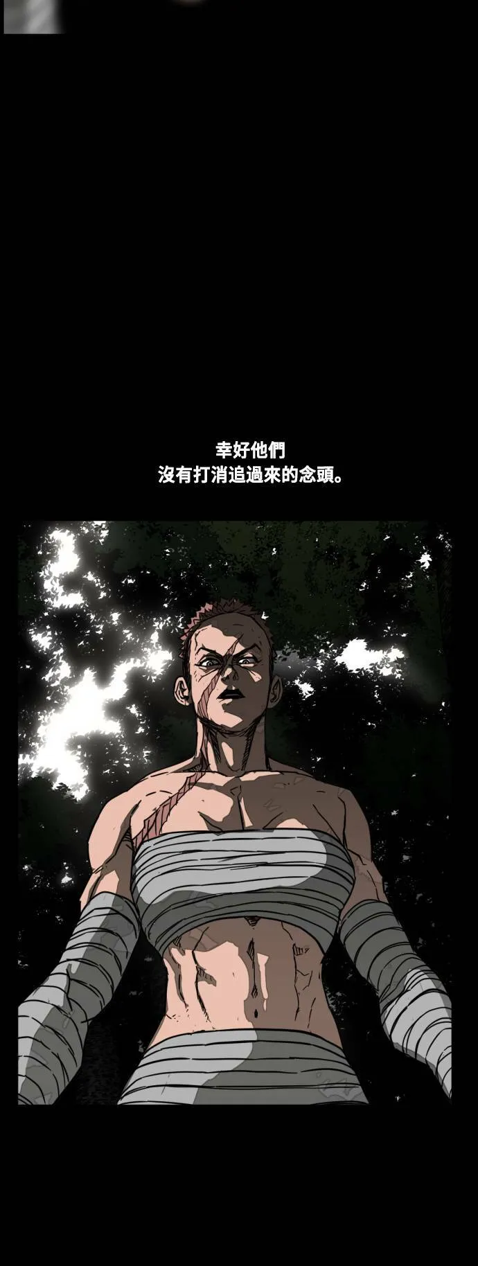 第203话 第45页