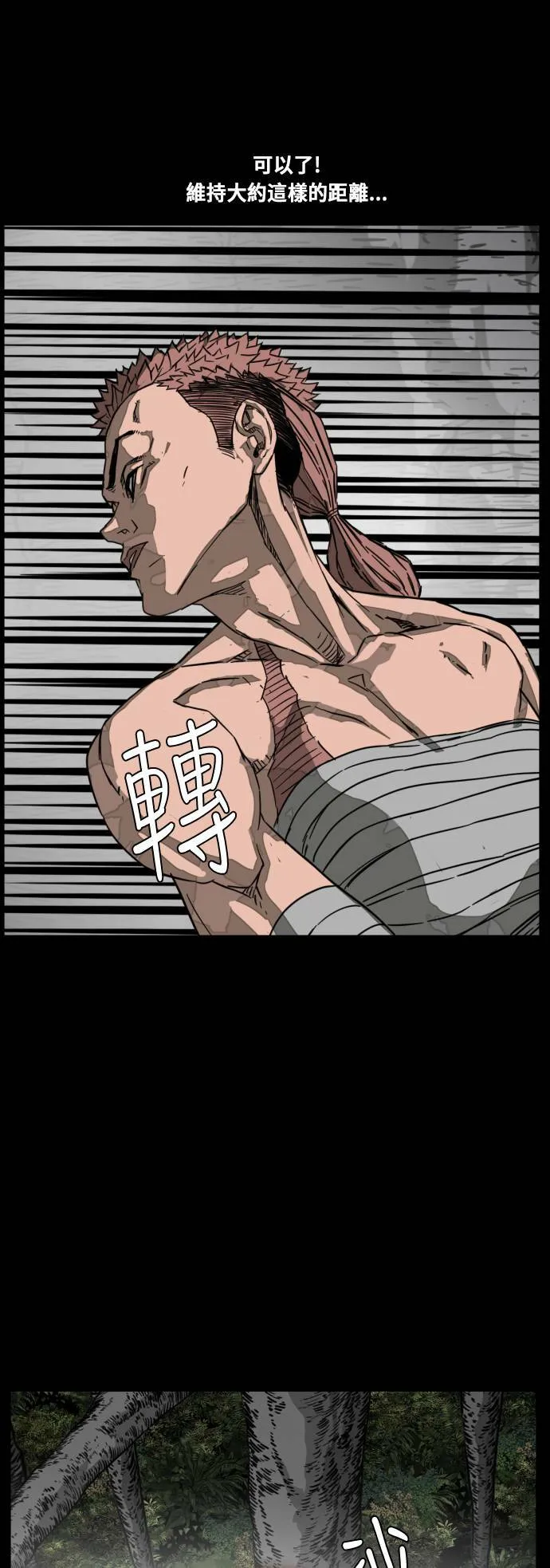 第203话 第46页