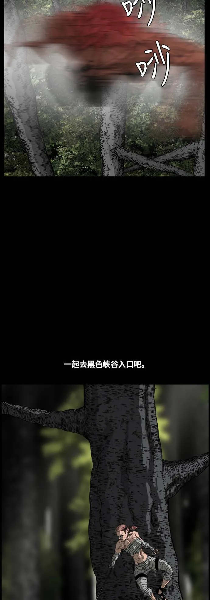 第203话 第47页