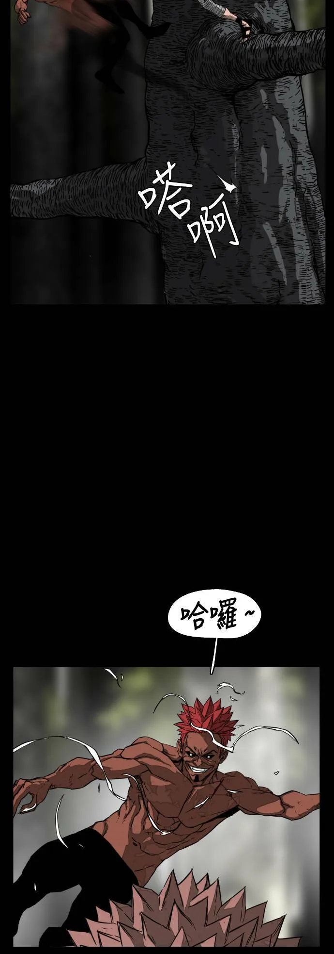 第203话 第49页