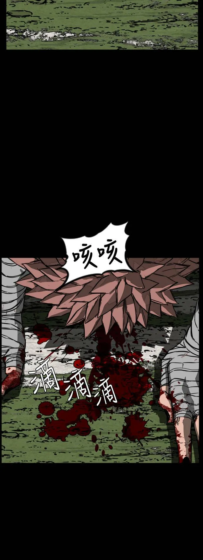 第203话 第53页