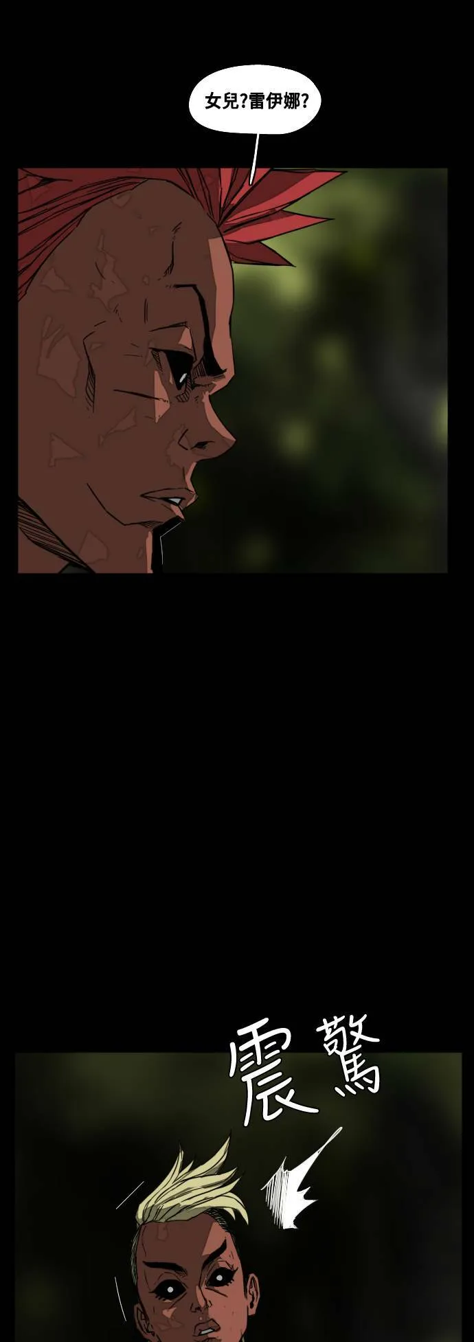 第203话 第59页