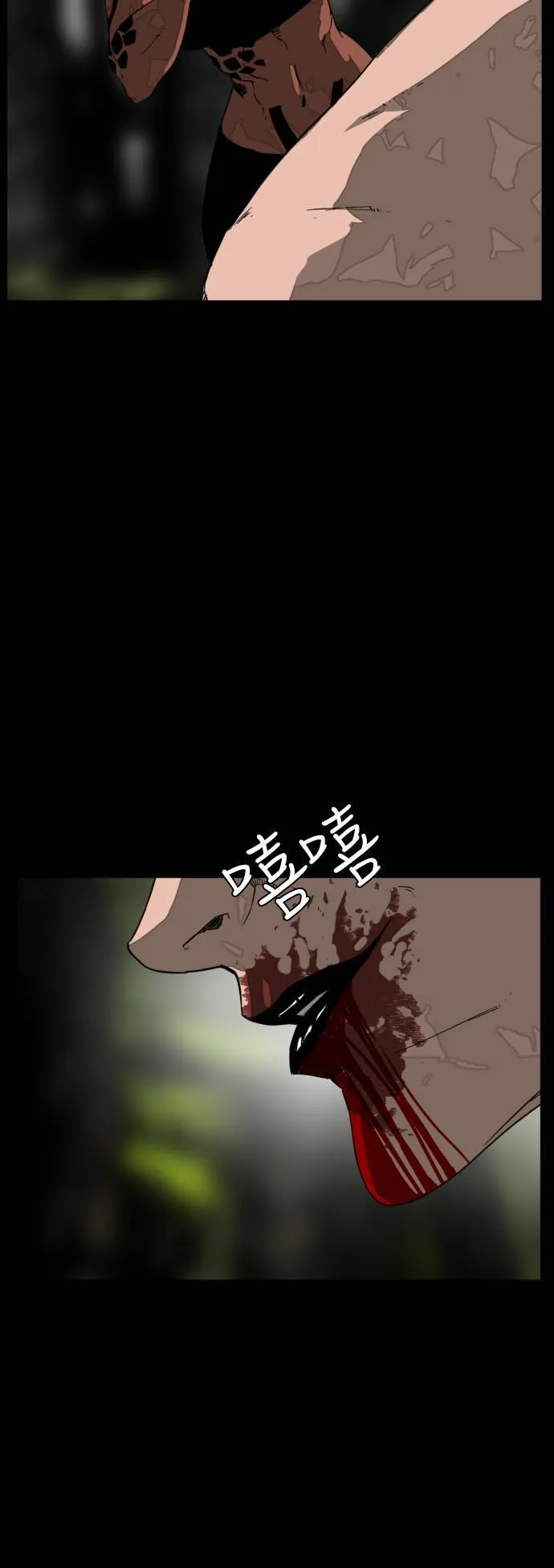 第203话 第63页