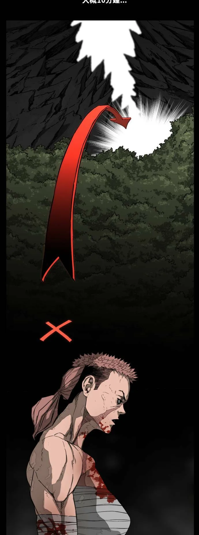 第204话 第15页