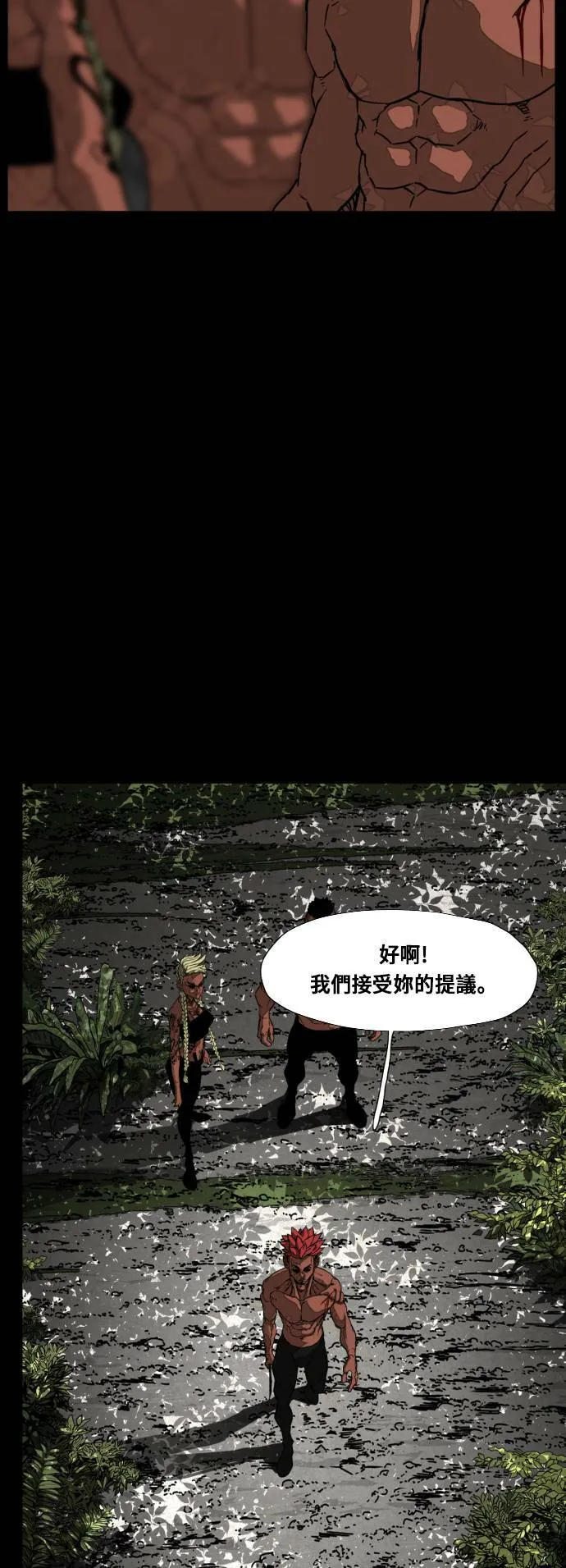 第204话 第19页