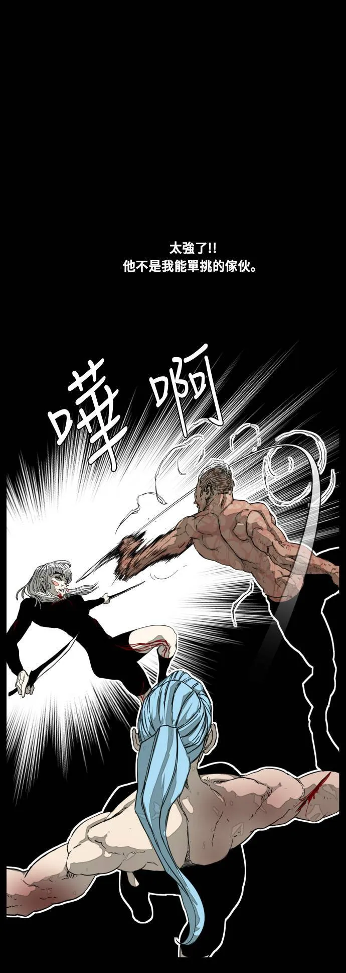 第204话 第38页