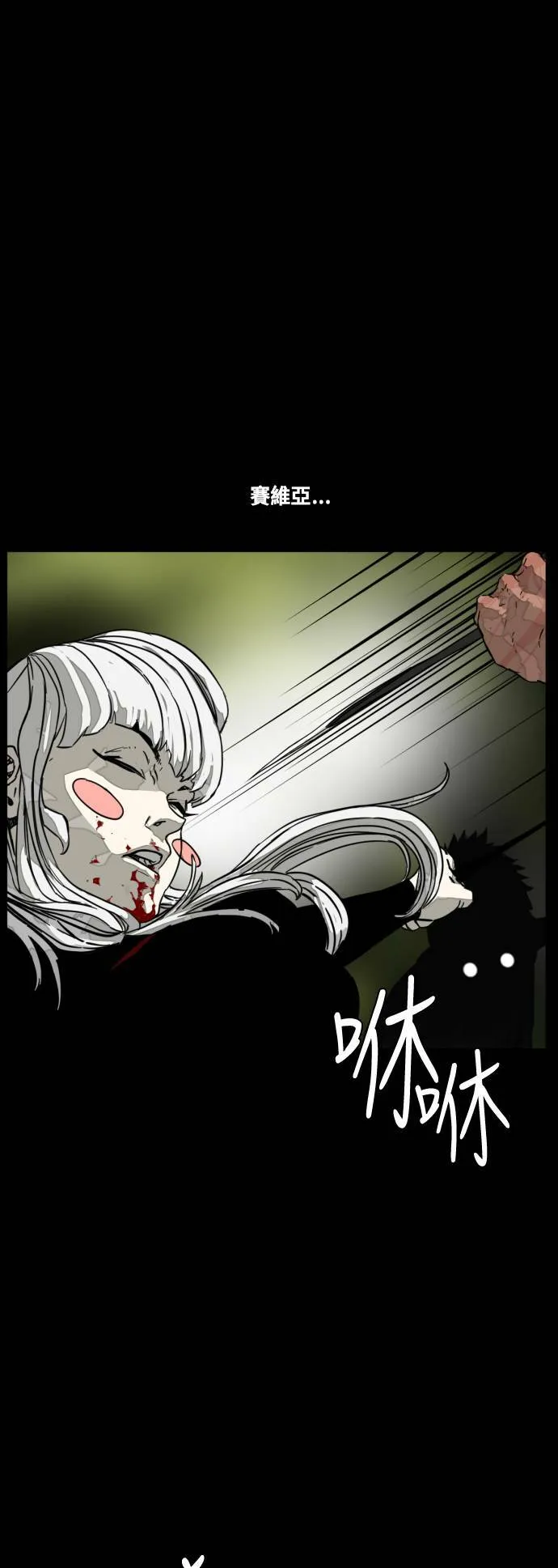 第204话 第39页
