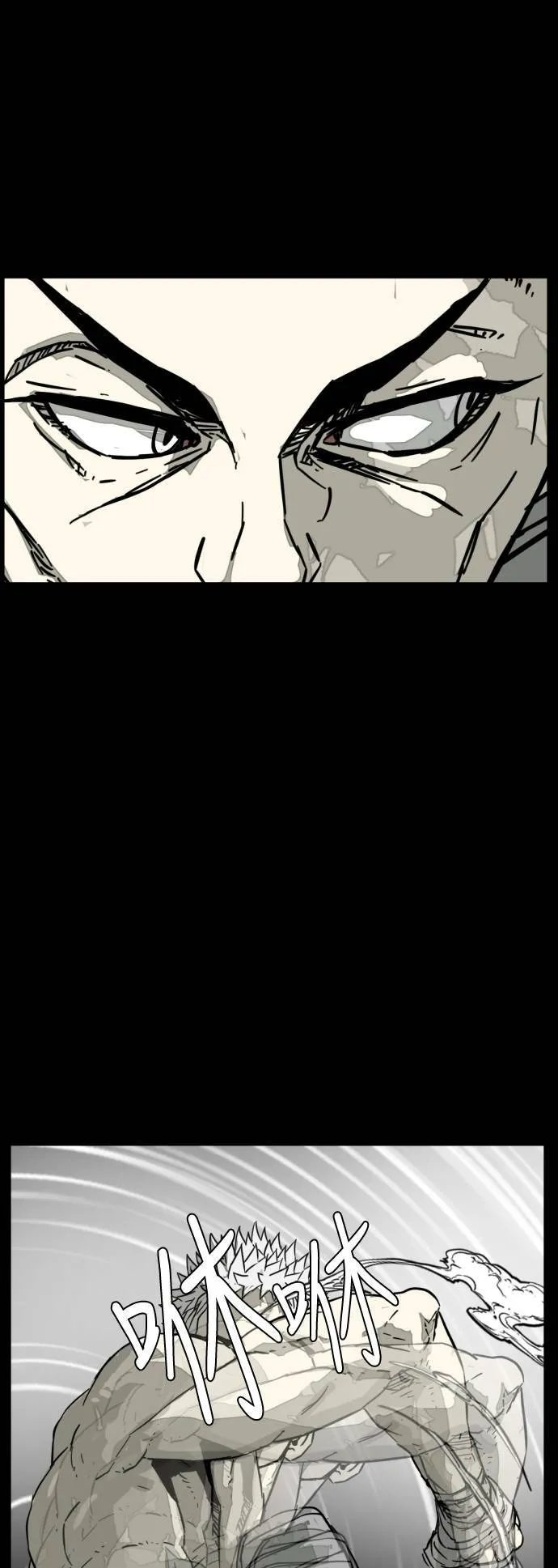第204话 第43页