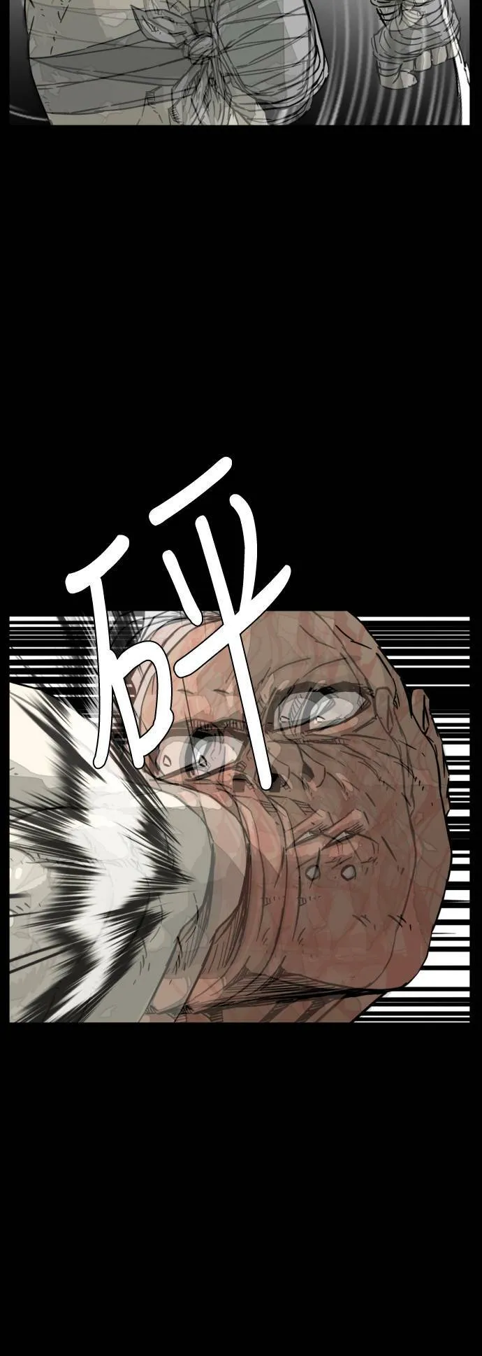 第204话 第44页