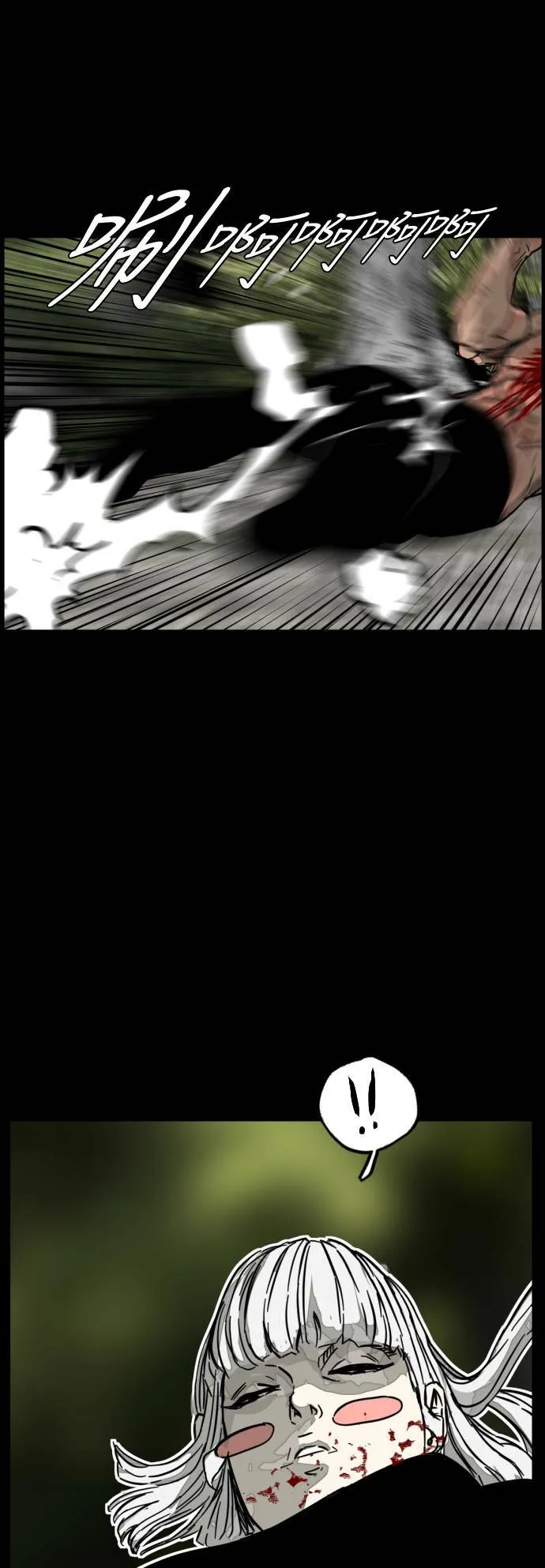 第204话 第45页