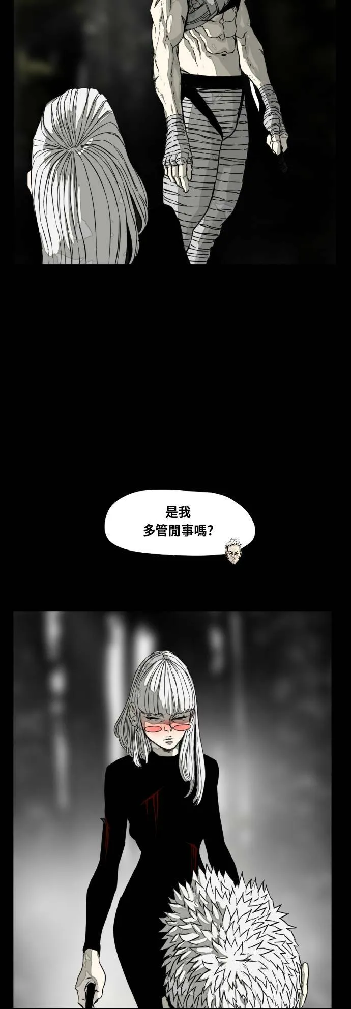 第204话 第48页