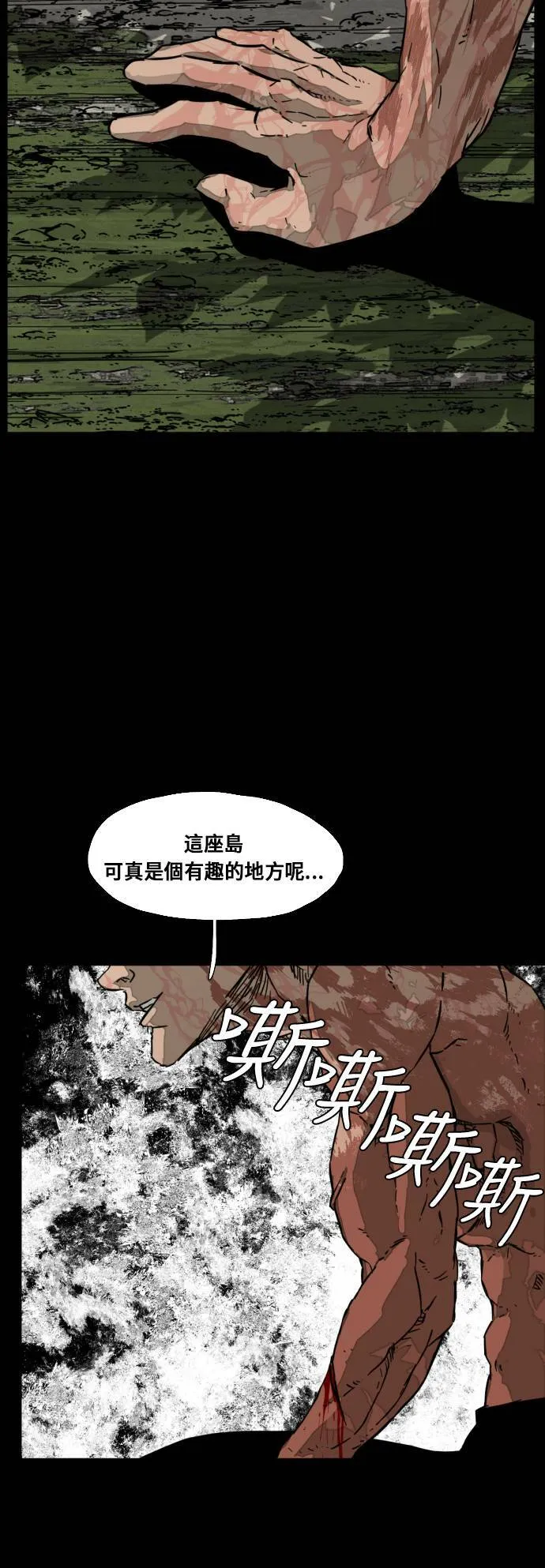 第204话 第50页