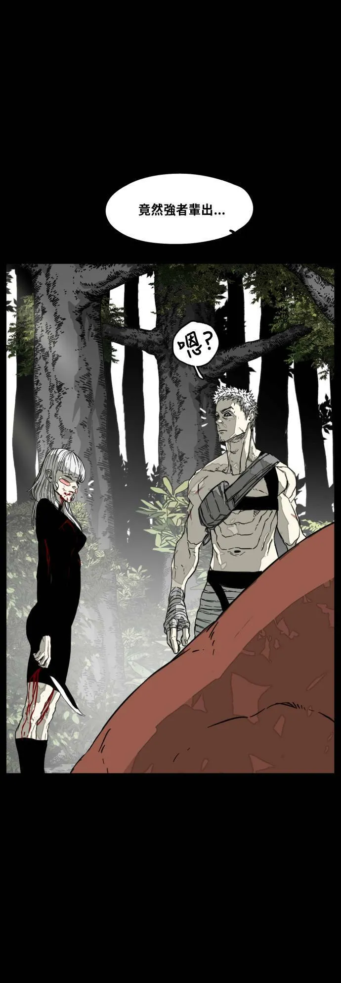 第204话 第51页