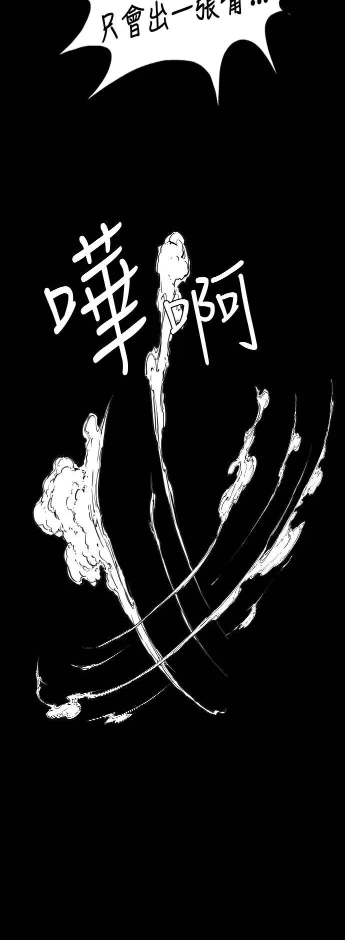 第204话 第56页