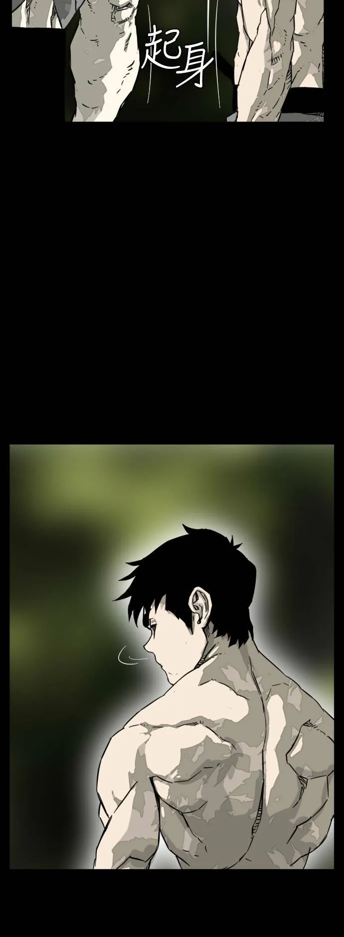 第204话 第59页