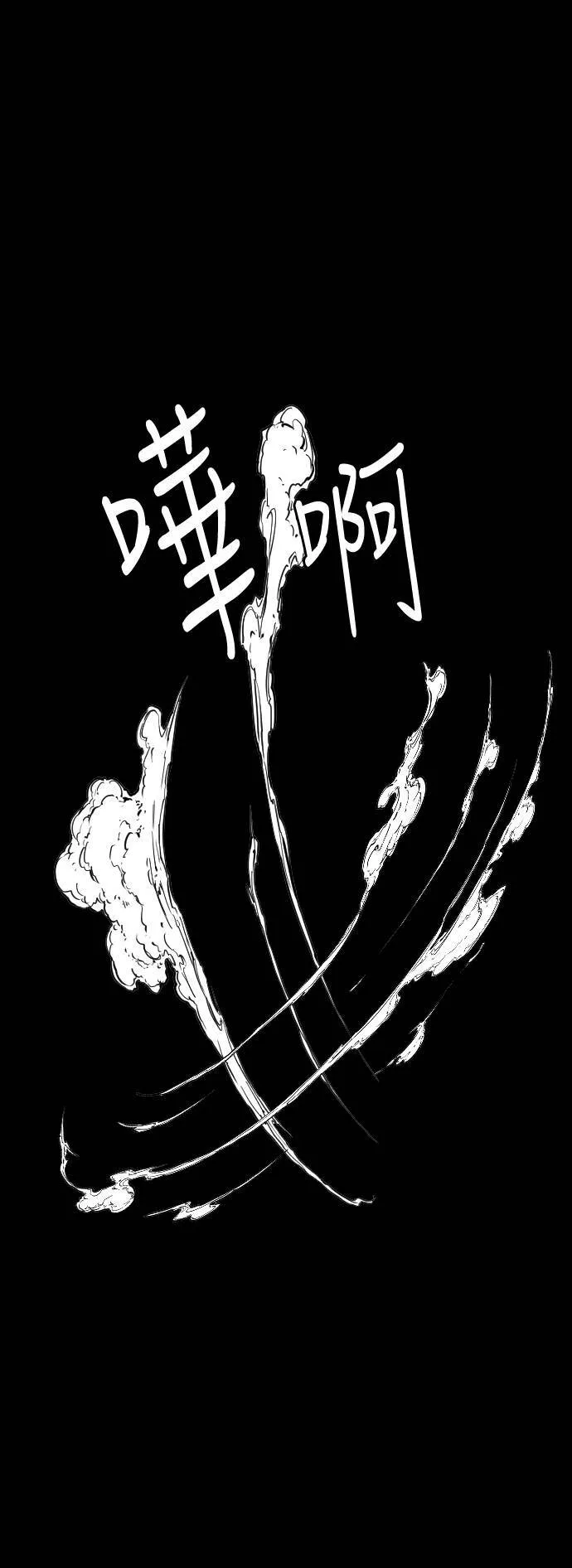 第204话 第62页