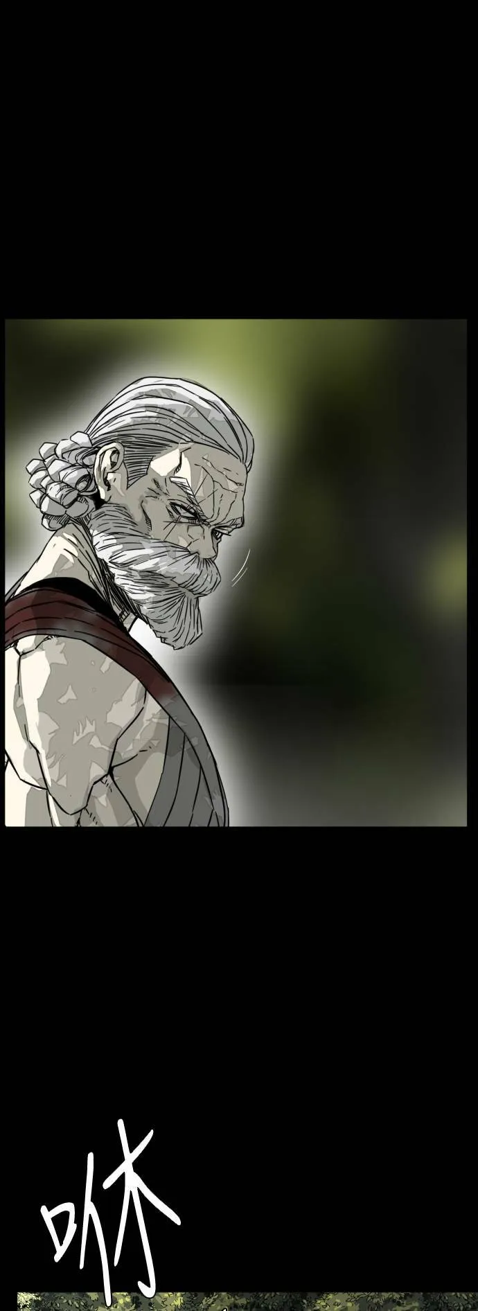 第205话 第5页