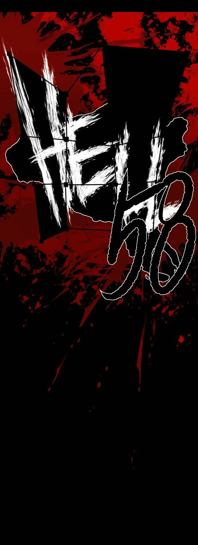 第205话 第7页