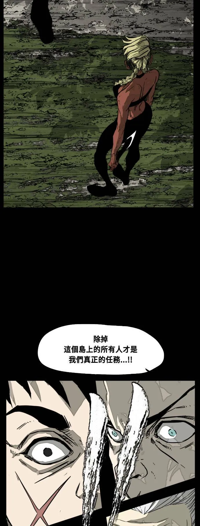 第205话 第22页