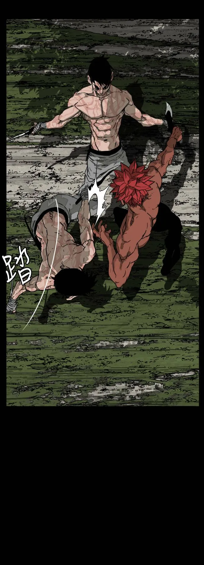 第205话 第34页