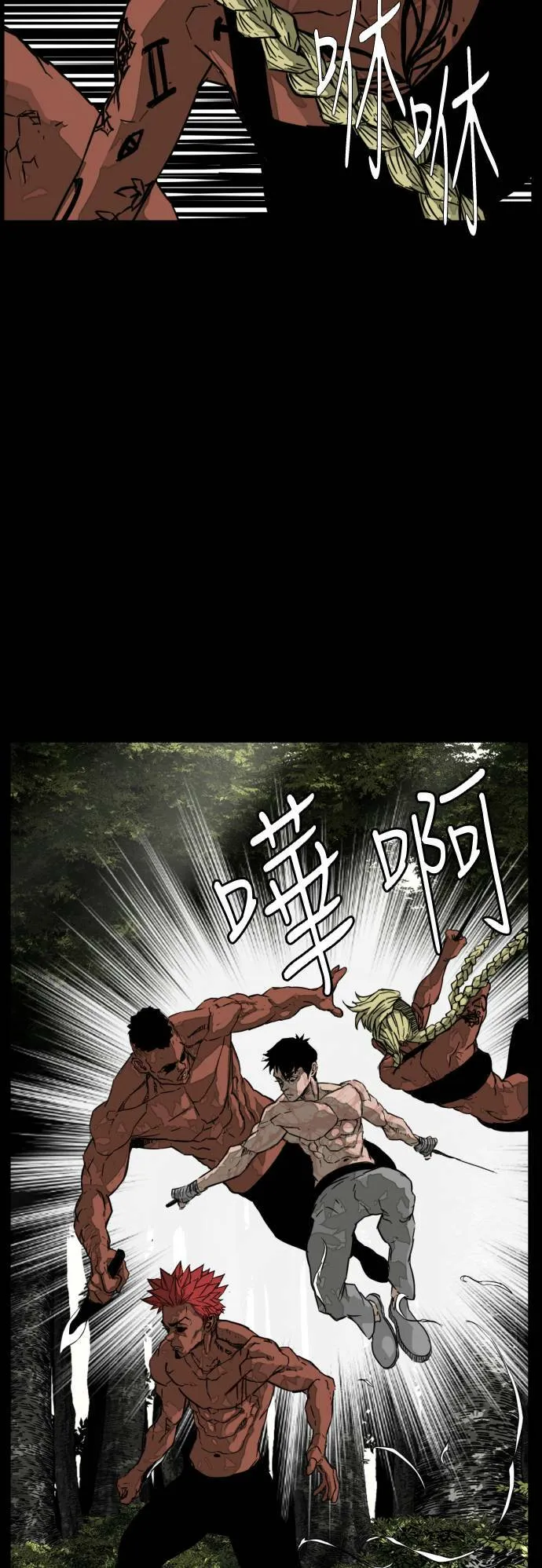 第205话 第38页